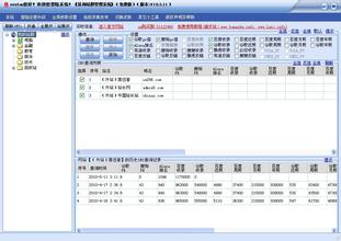 �����ѧ��Ƶ����߼죺����ǰ8��129���������ϸɲ�������...